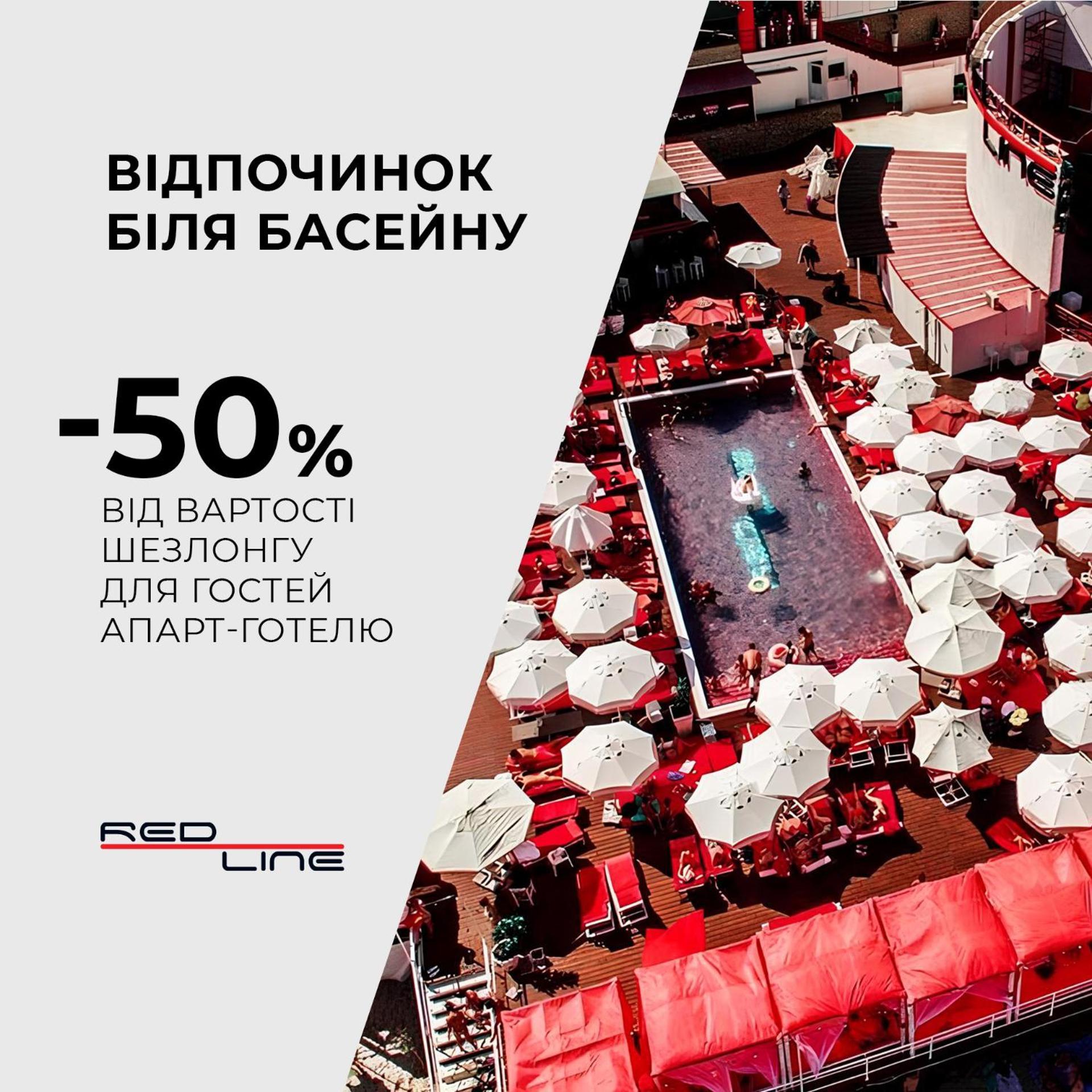 Ultramarinn Hotel Одеса Екстериор снимка